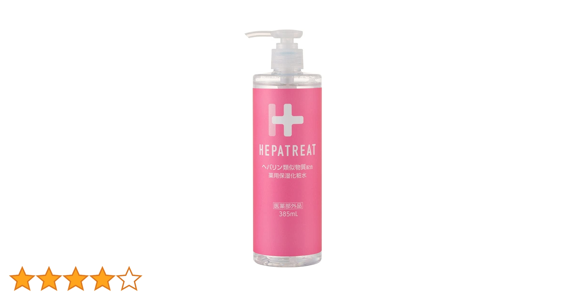 未開封品 HEPATREAT 薬用保湿化粧水 385mL ×5本 ヘパトリート 41PcpexABBS.jpg_BO30,255,255,